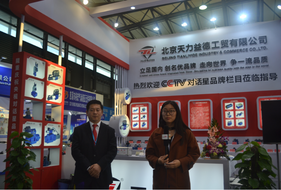 2017年上海PTC展會