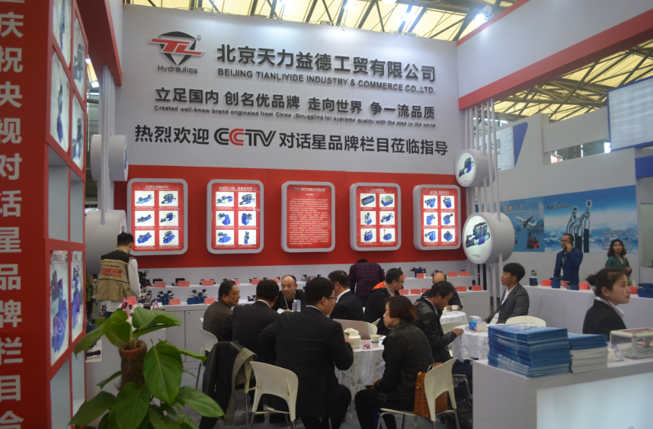 2017年上海PTC展會